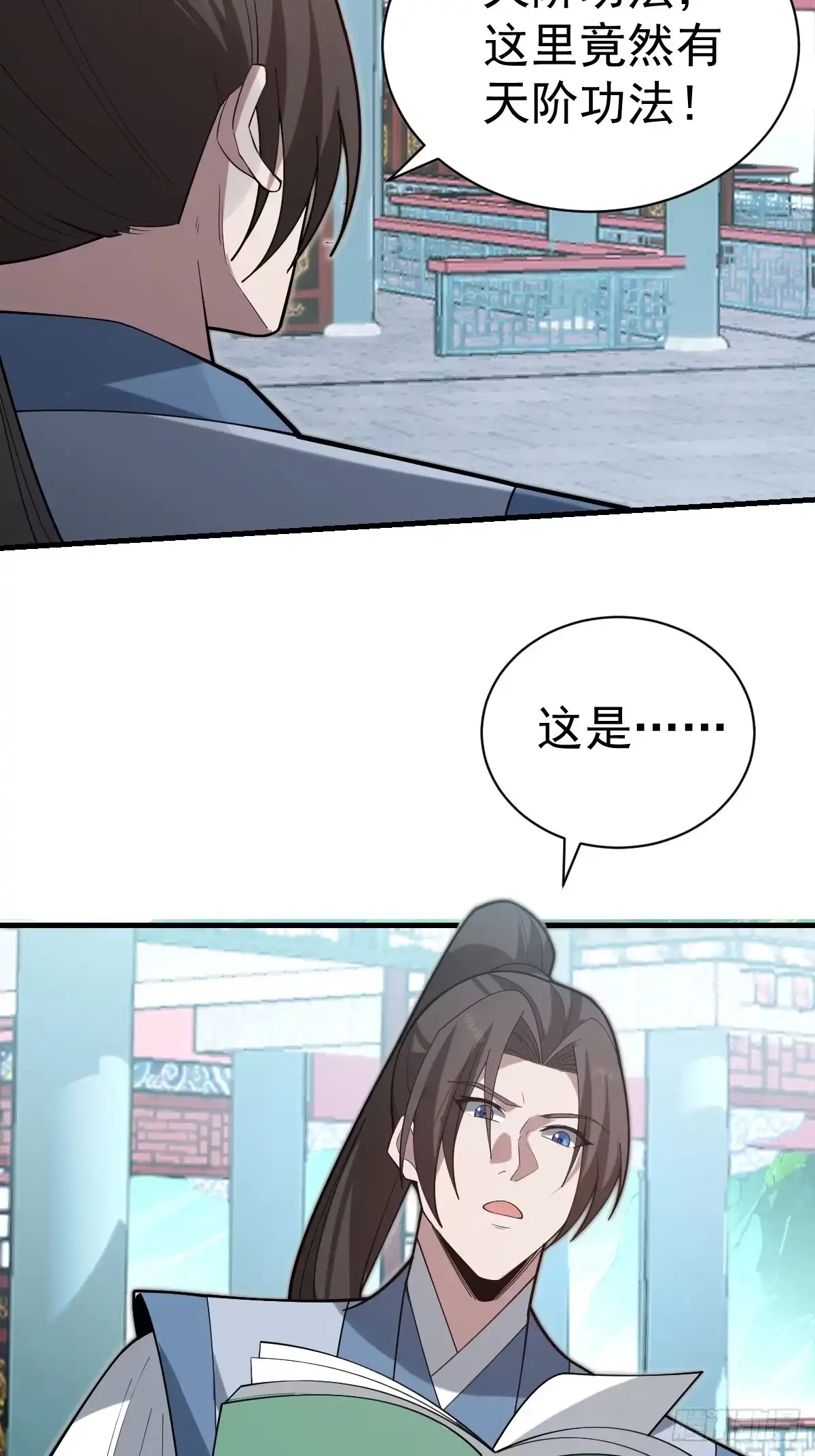 《别人练级我修仙，苟到大乘再出山》50-初次踏入古墓秘境！ 第29页