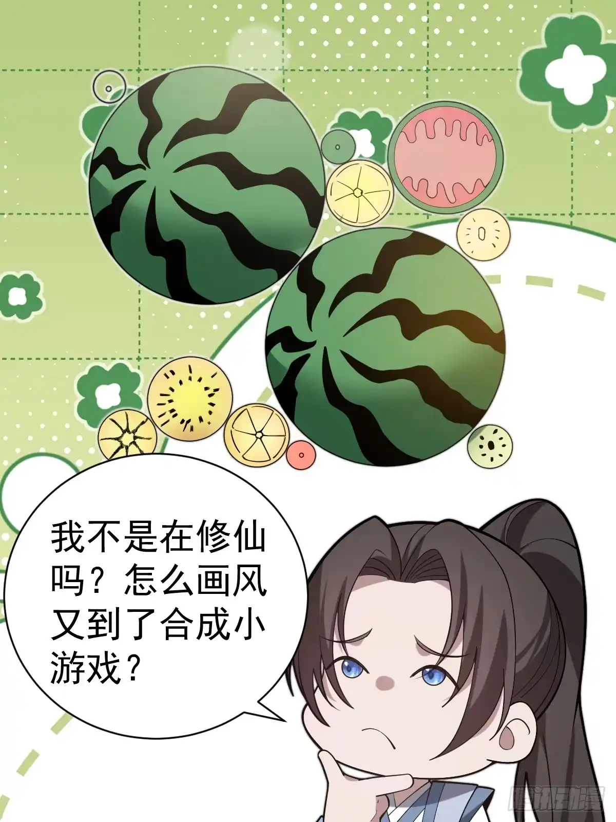《别人练级我修仙，苟到大乘再出山》50-初次踏入古墓秘境！ 第33页