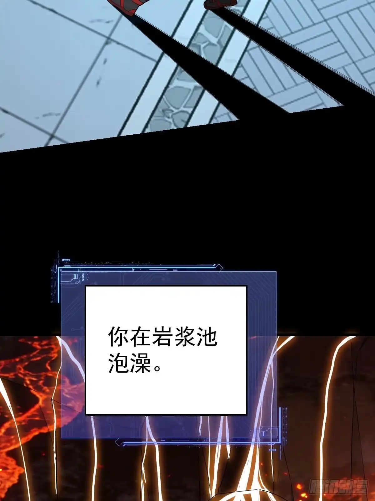 《别人练级我修仙，苟到大乘再出山》52-肚子里的雷击？ 第76页