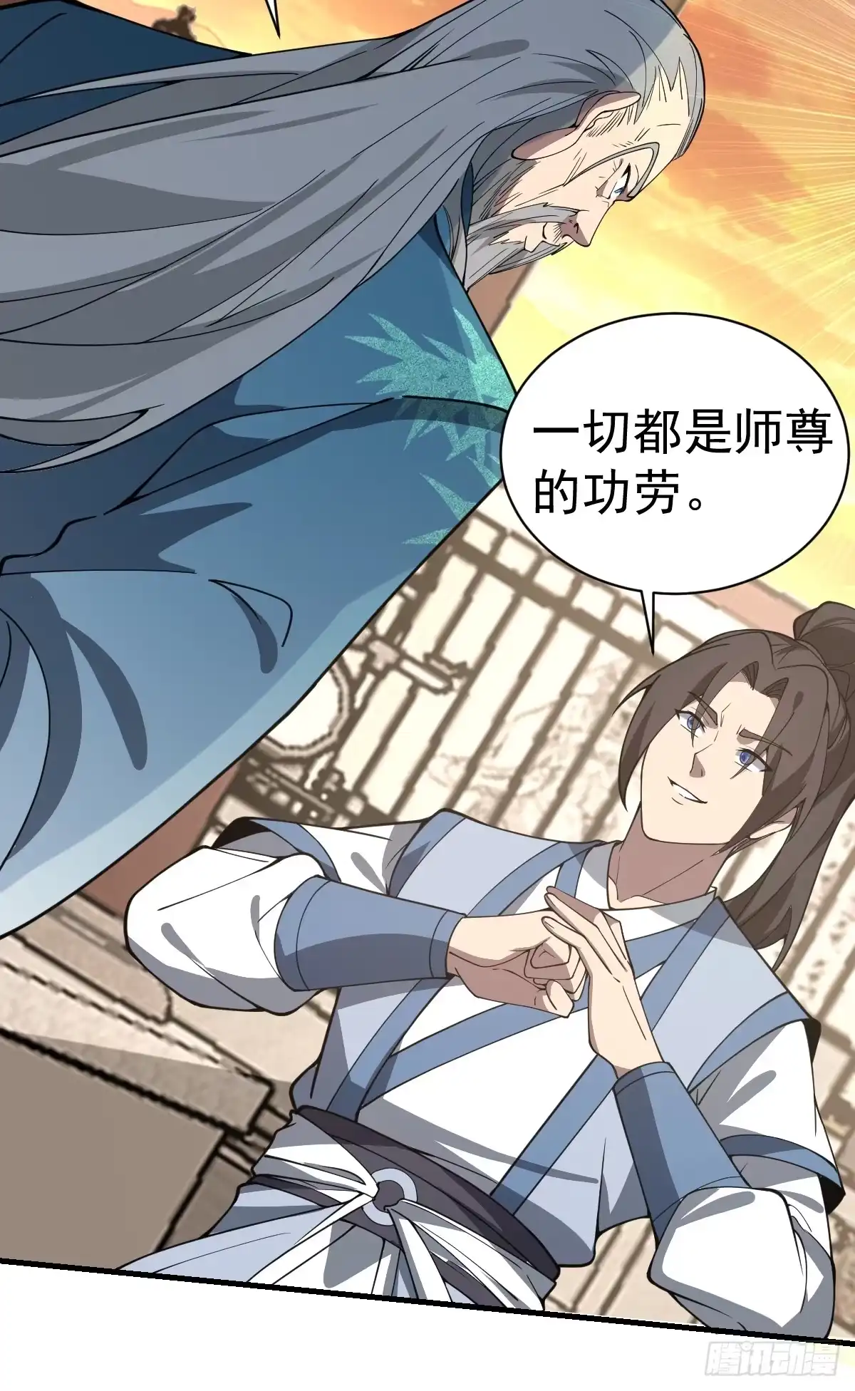 《别人练级我修仙，苟到大乘再出山》52-肚子里的雷击？ 第27页