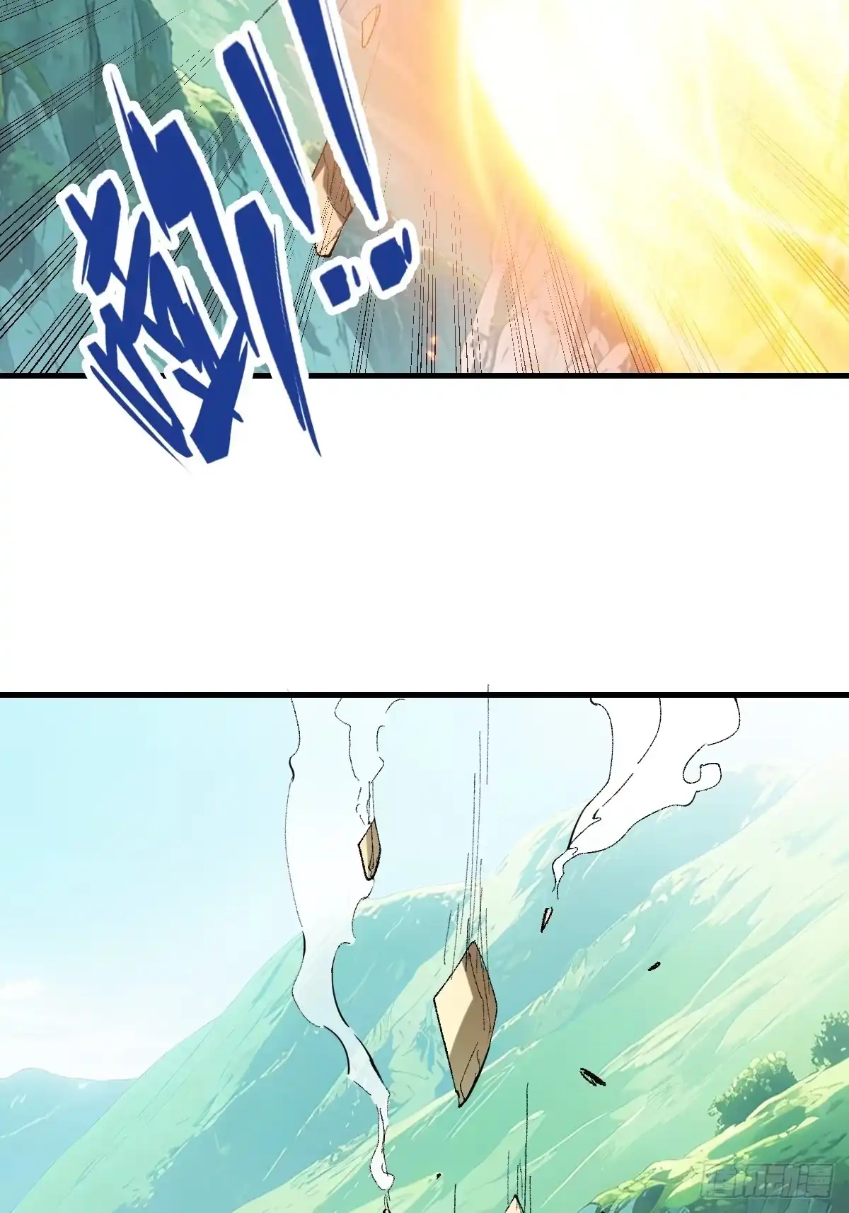 《别人练级我修仙，苟到大乘再出山》52-肚子里的雷击？ 第23页