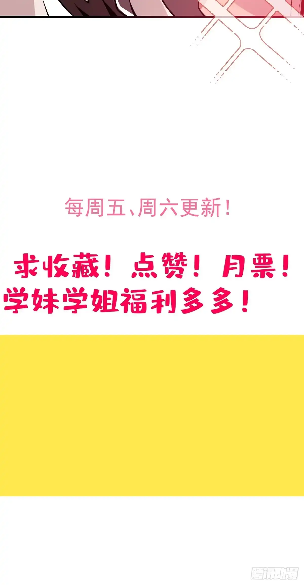 《别人练级我修仙，苟到大乘再出山》52-肚子里的雷击？ 第98页