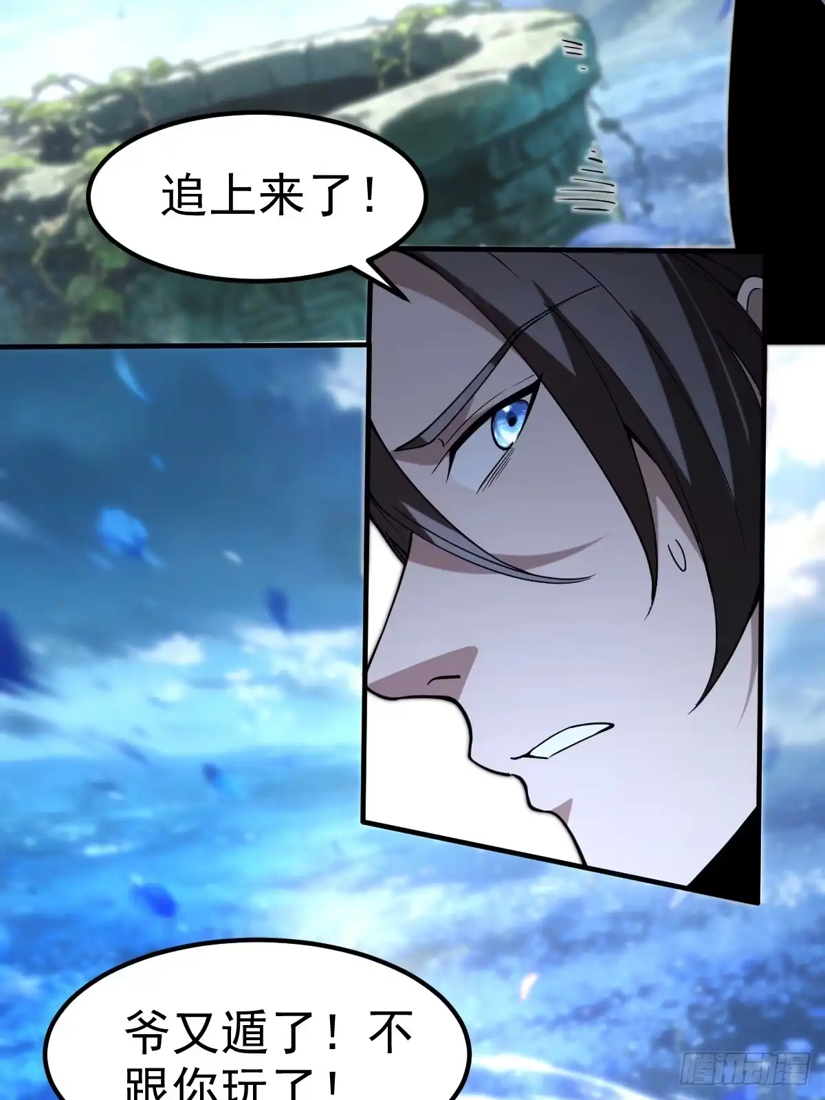 《别人练级我修仙，苟到大乘再出山》54-被大佬吸了！ 第19页