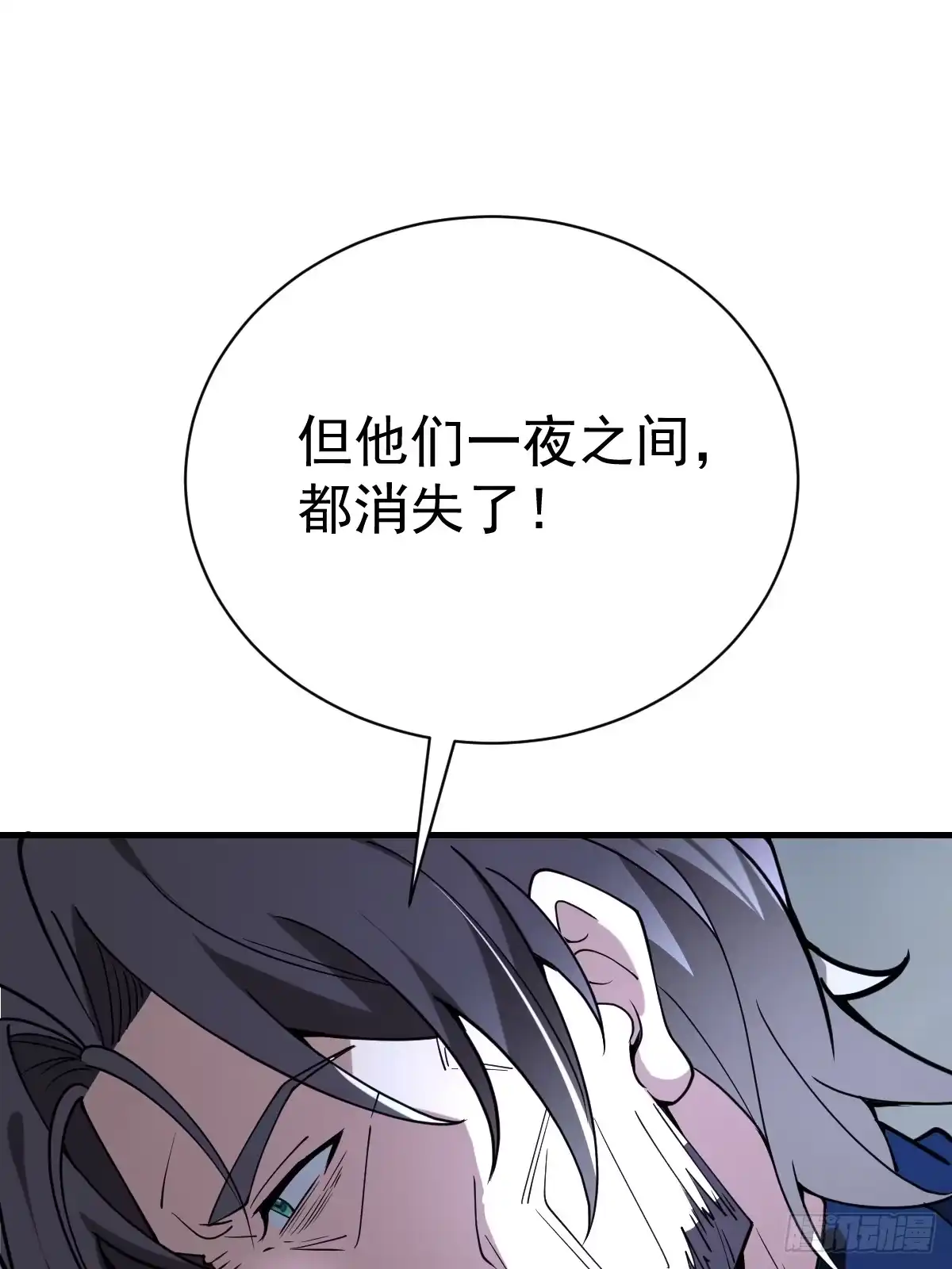 《别人练级我修仙，苟到大乘再出山》55-强者的世界！ 第78页