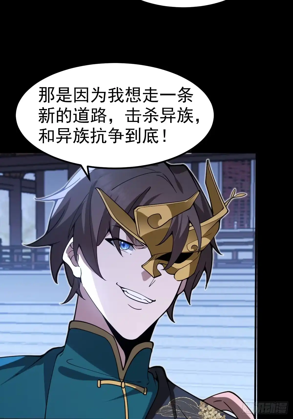 《别人练级我修仙，苟到大乘再出山》57-忽悠瘸了~ 第63页