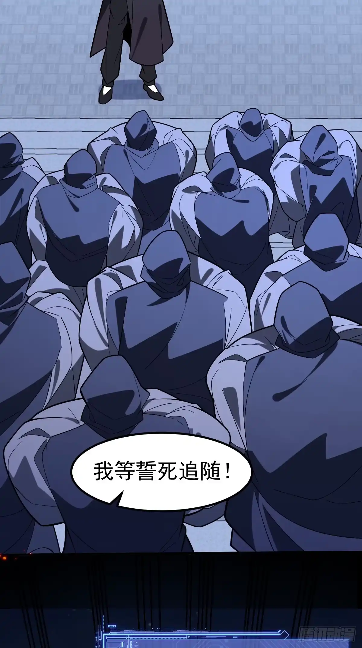 《别人练级我修仙，苟到大乘再出山》57-忽悠瘸了~ 第70页