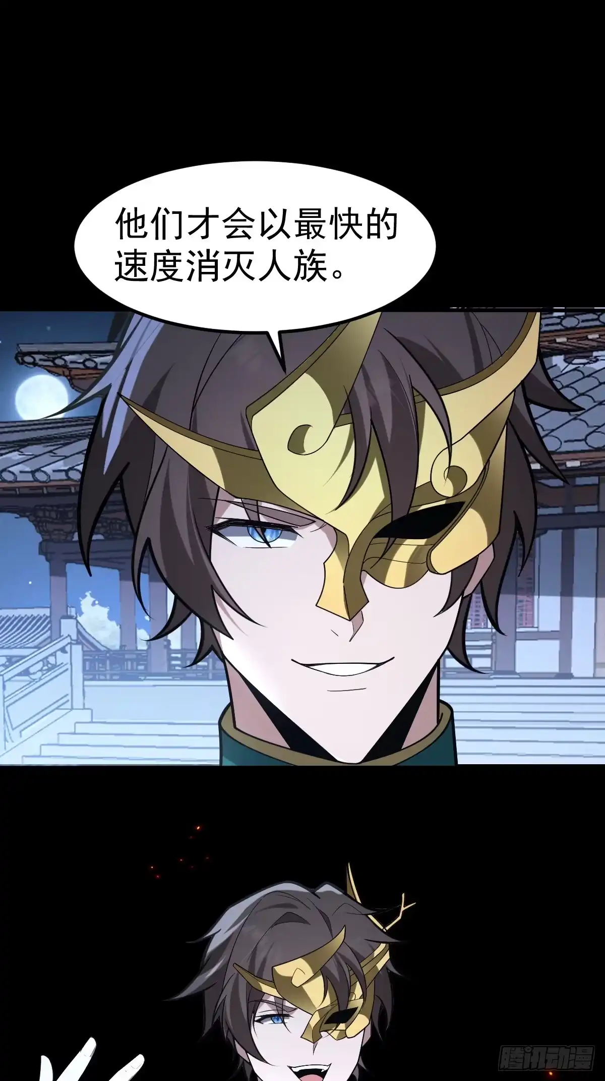 《别人练级我修仙，苟到大乘再出山》57-忽悠瘸了~ 第67页