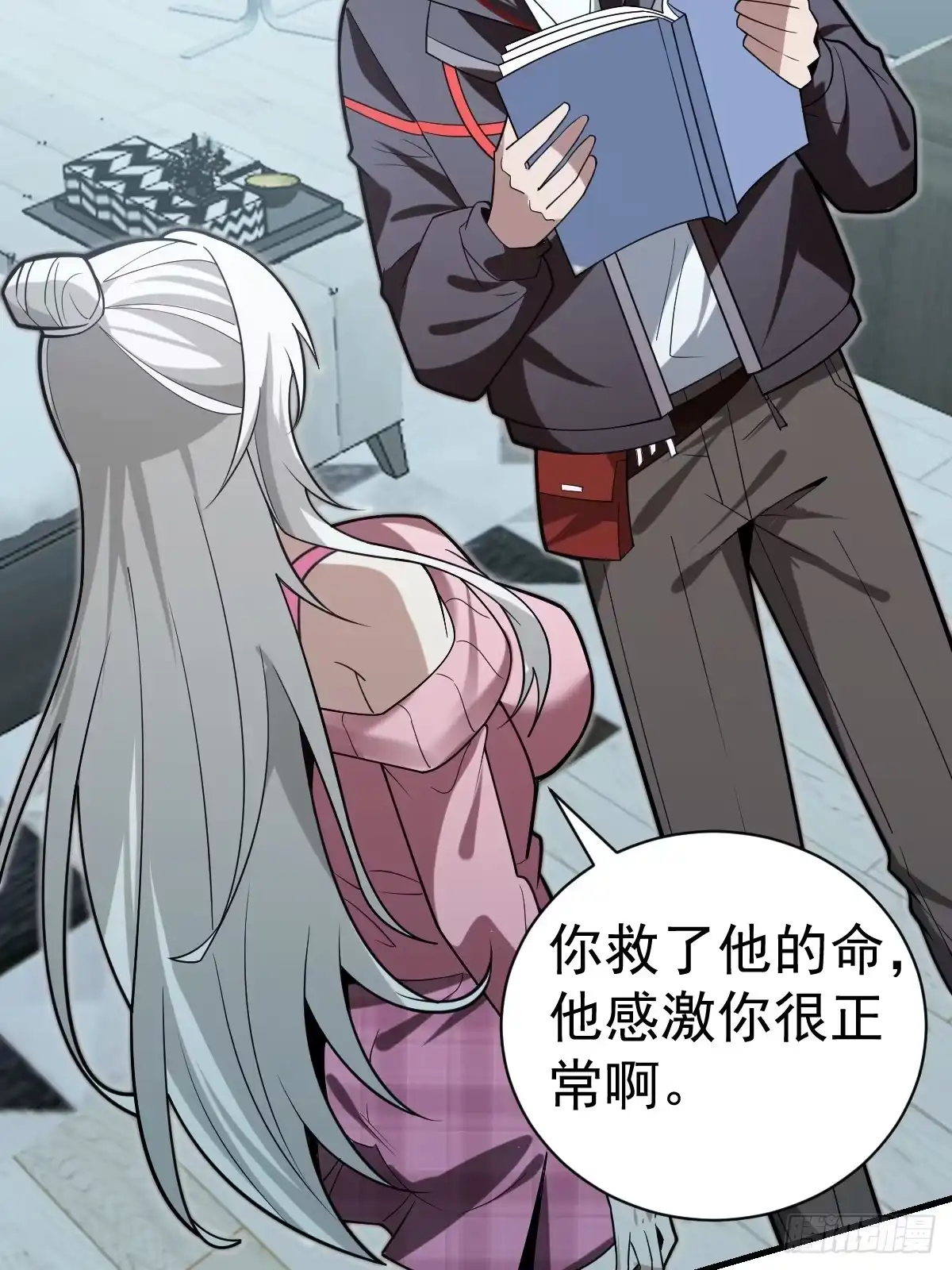 《别人练级我修仙，苟到大乘再出山》58-破虚境！ 第83页