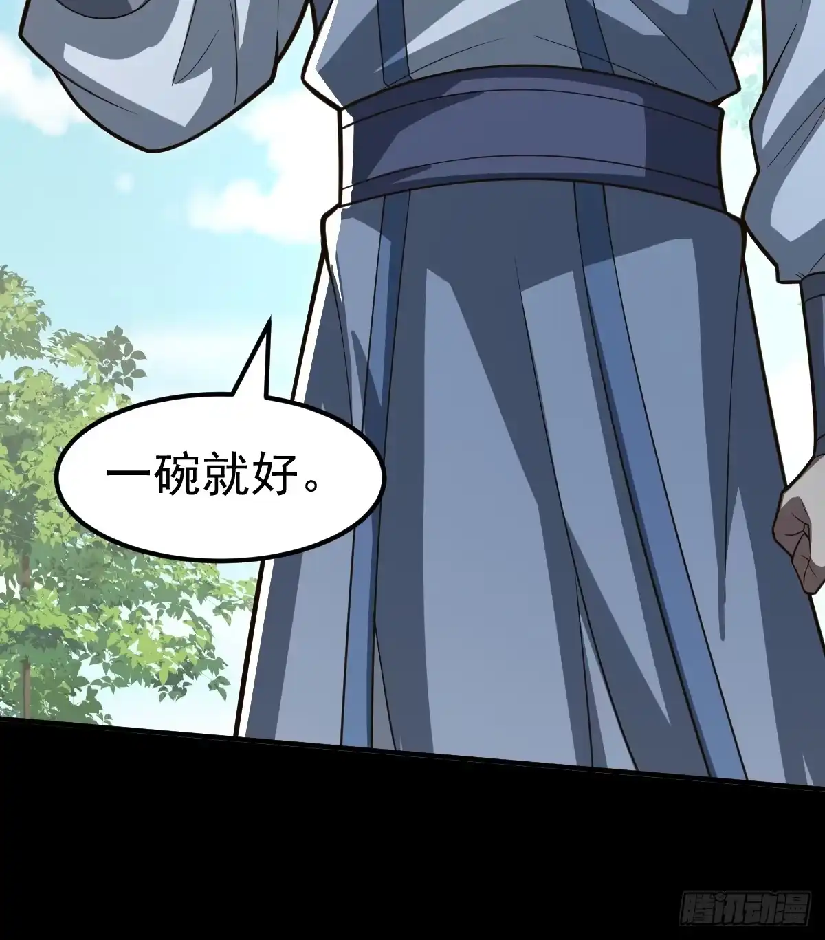 《别人练级我修仙，苟到大乘再出山》59-又打劫宗老狗！ 第27页