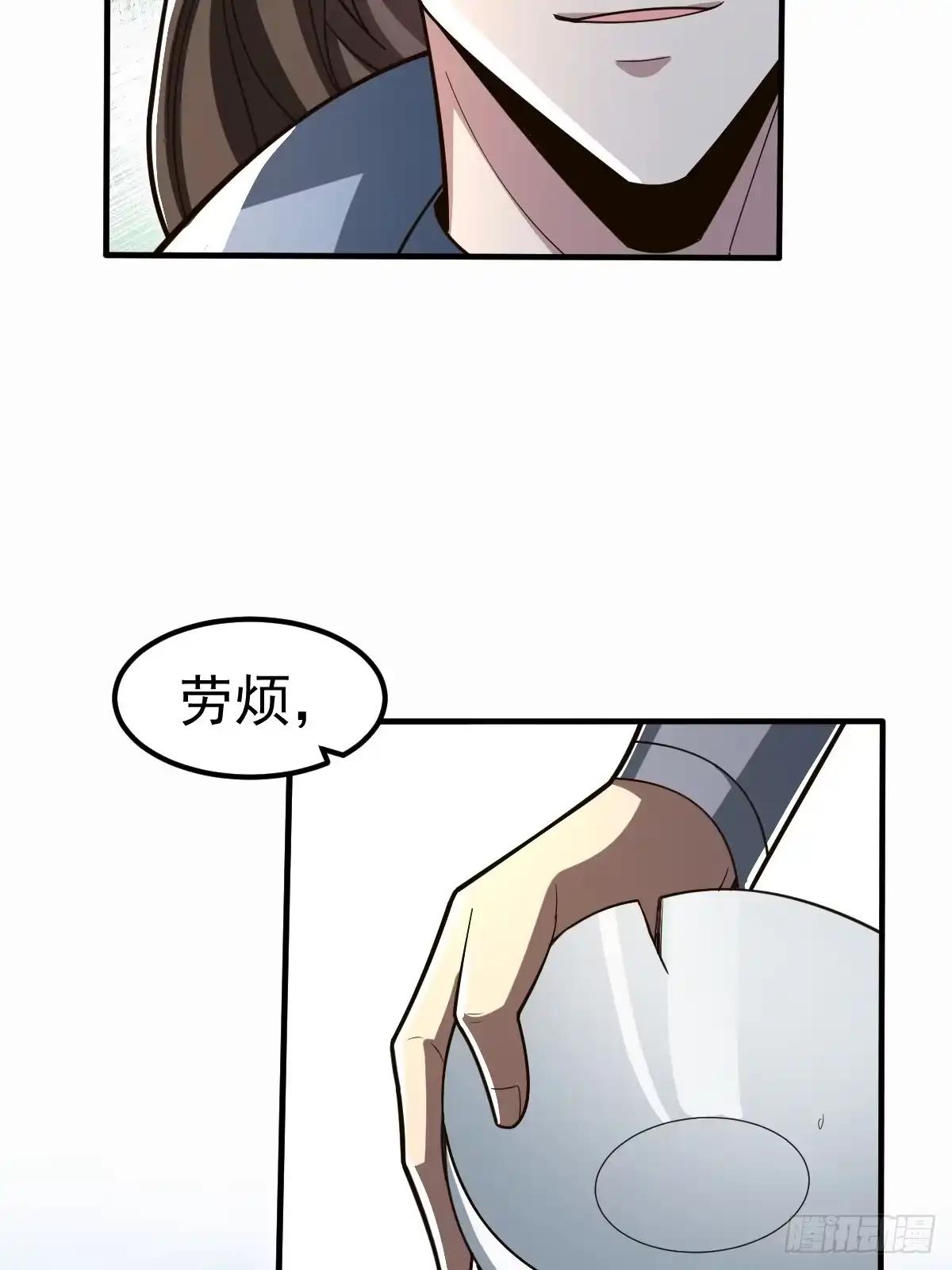 《别人练级我修仙，苟到大乘再出山》59-又打劫宗老狗！ 第25页