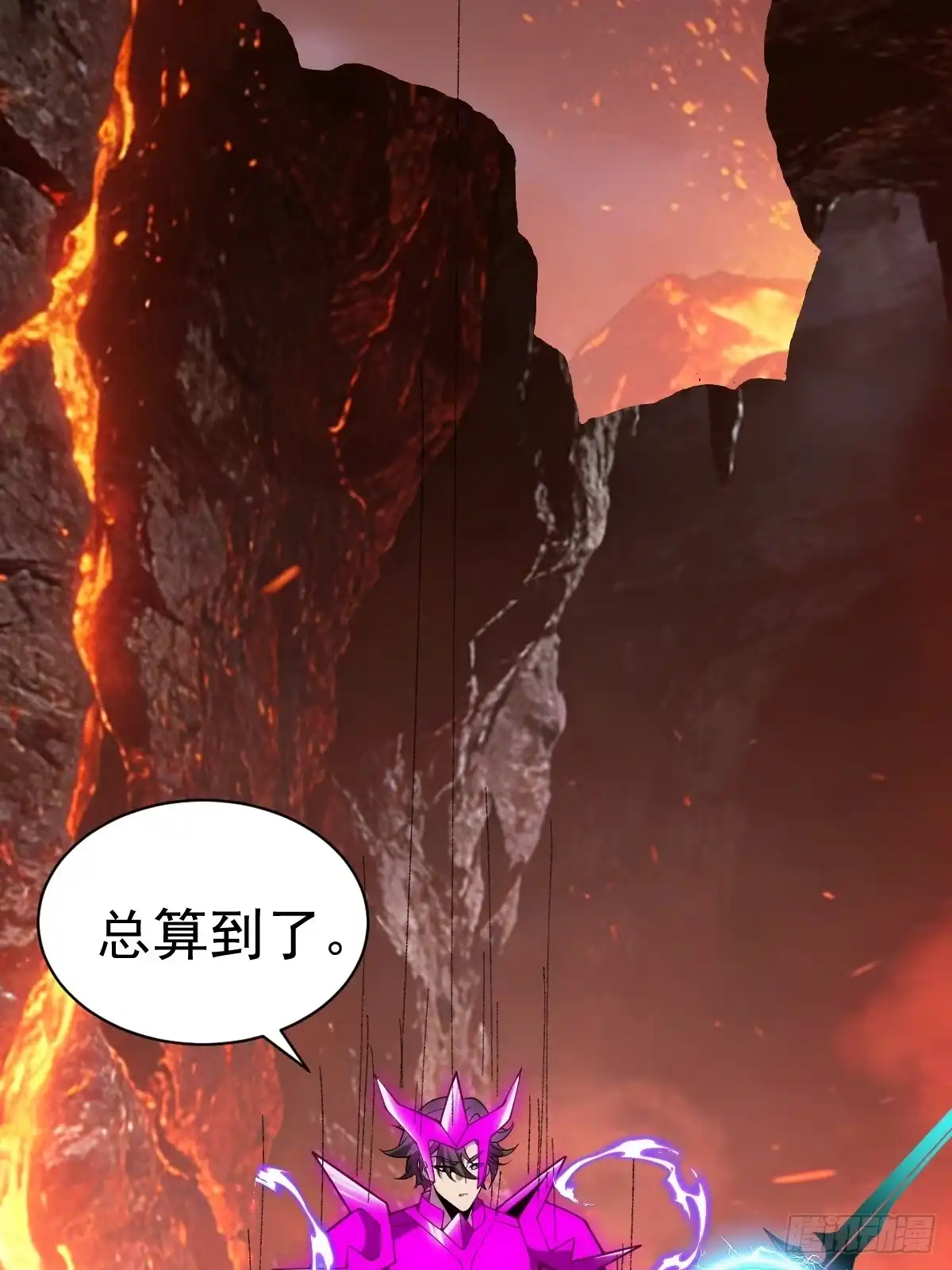 《别人练级我修仙，苟到大乘再出山》60-炎魔！ 第40页