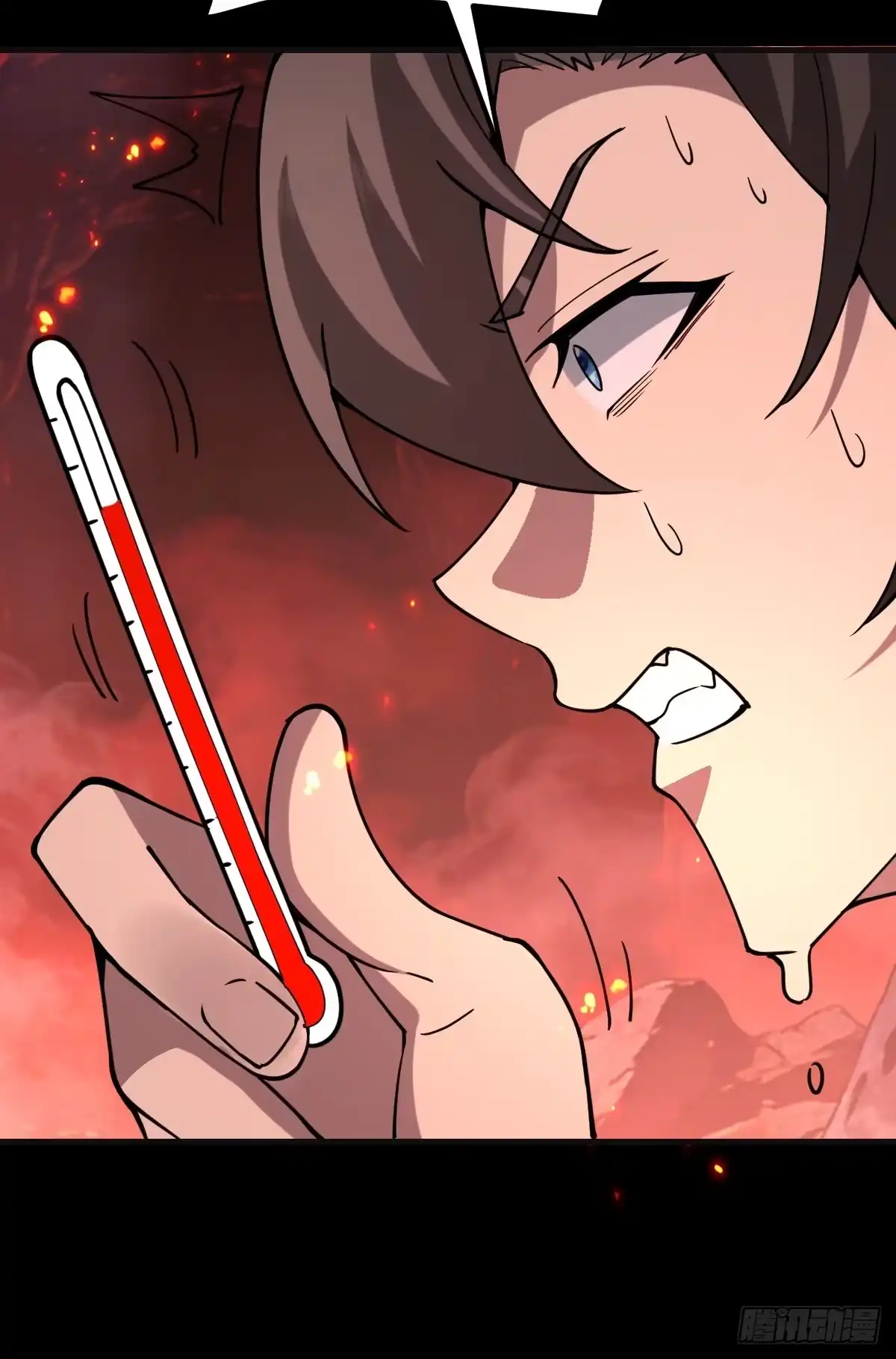 《别人练级我修仙，苟到大乘再出山》60-炎魔！ 第26页