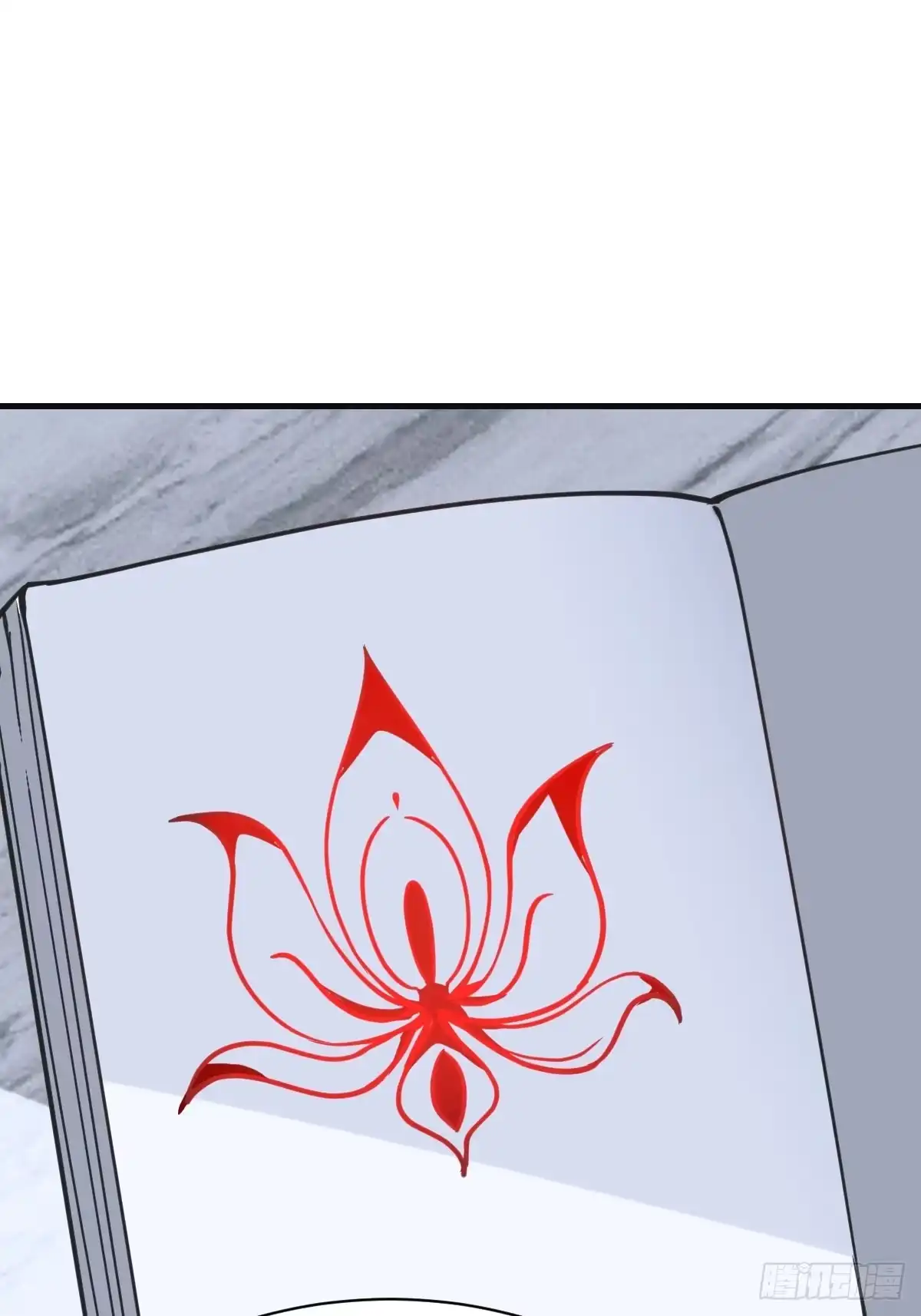 《别人练级我修仙，苟到大乘再出山》60-炎魔！ 第19页