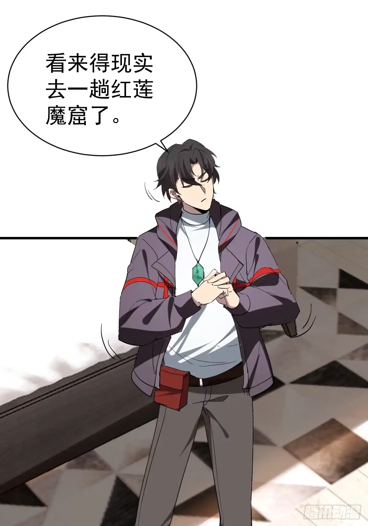 《别人练级我修仙，苟到大乘再出山》62-黑心系统！！ 第44页