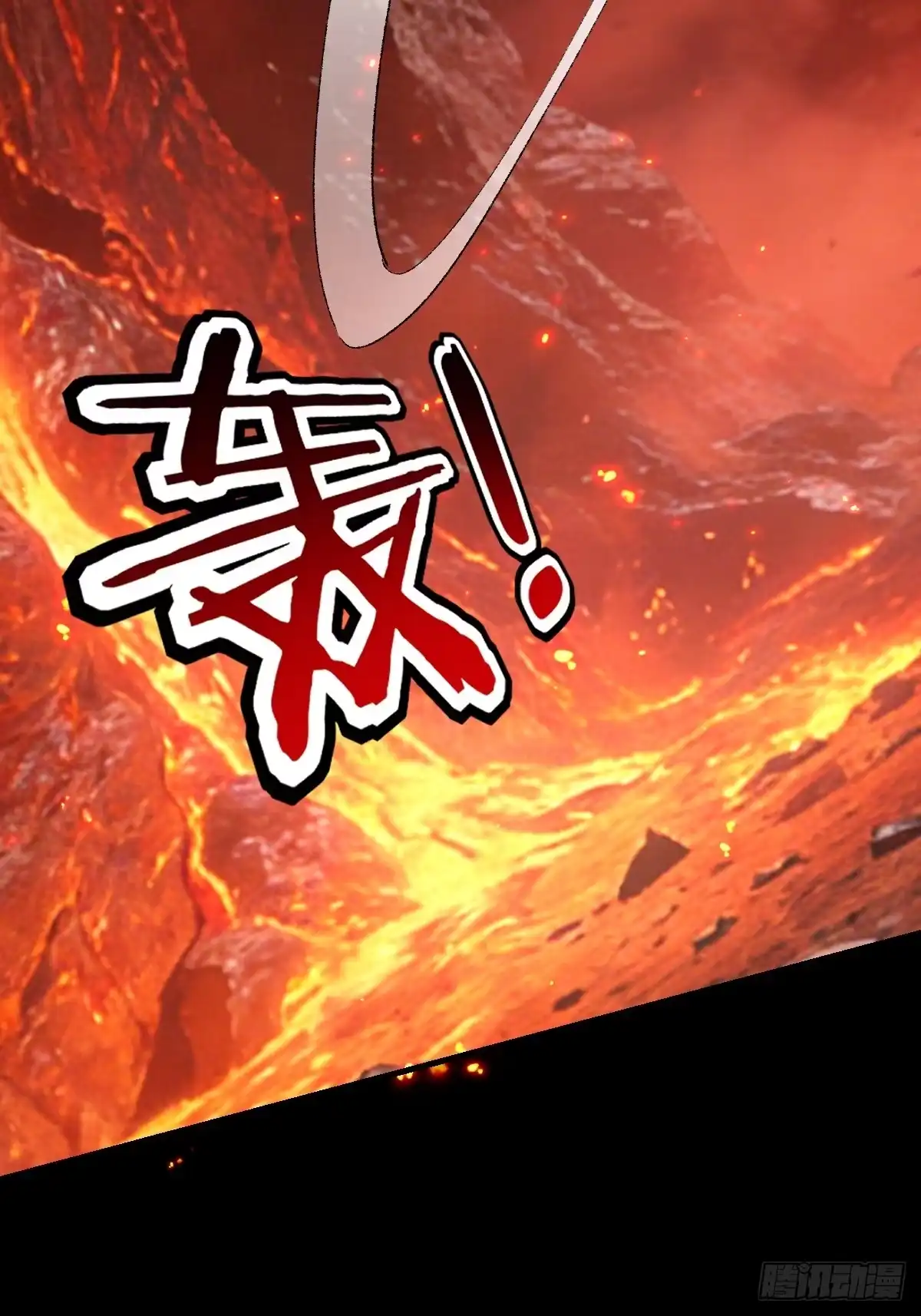 《别人练级我修仙，苟到大乘再出山》62-黑心系统！！ 第48页