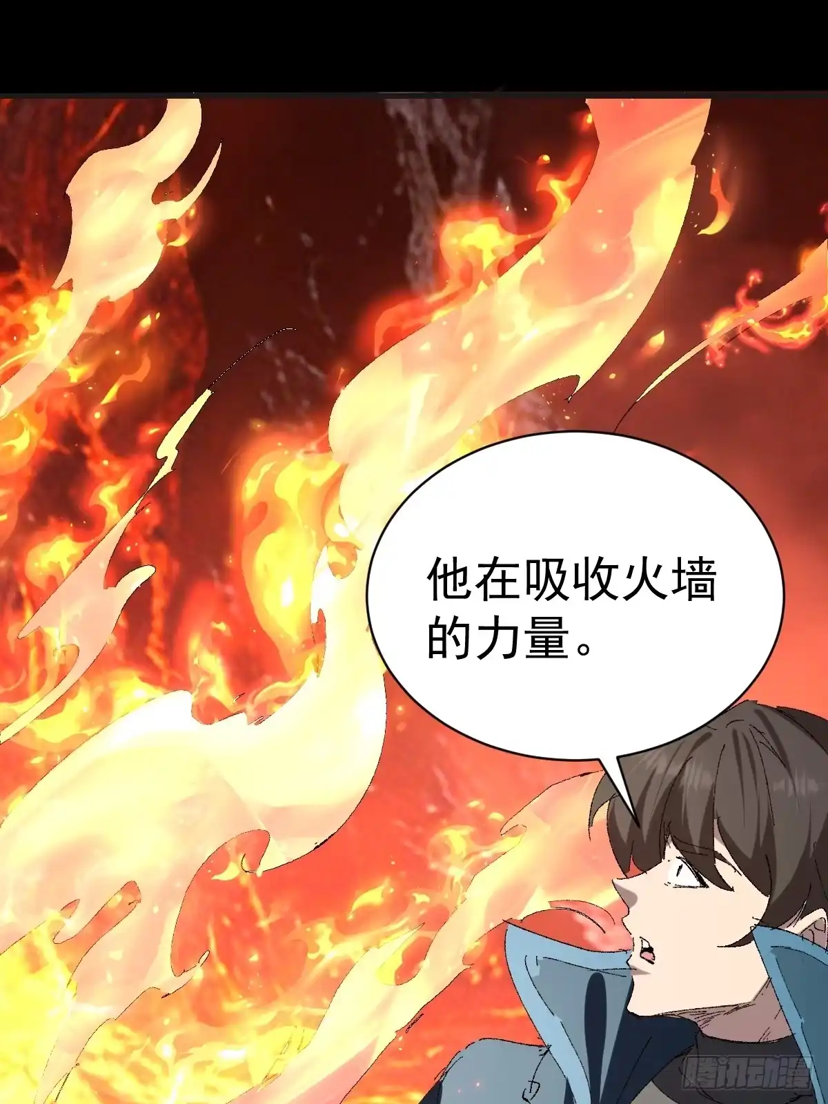 《别人练级我修仙，苟到大乘再出山》63-诓骗！ 第10页