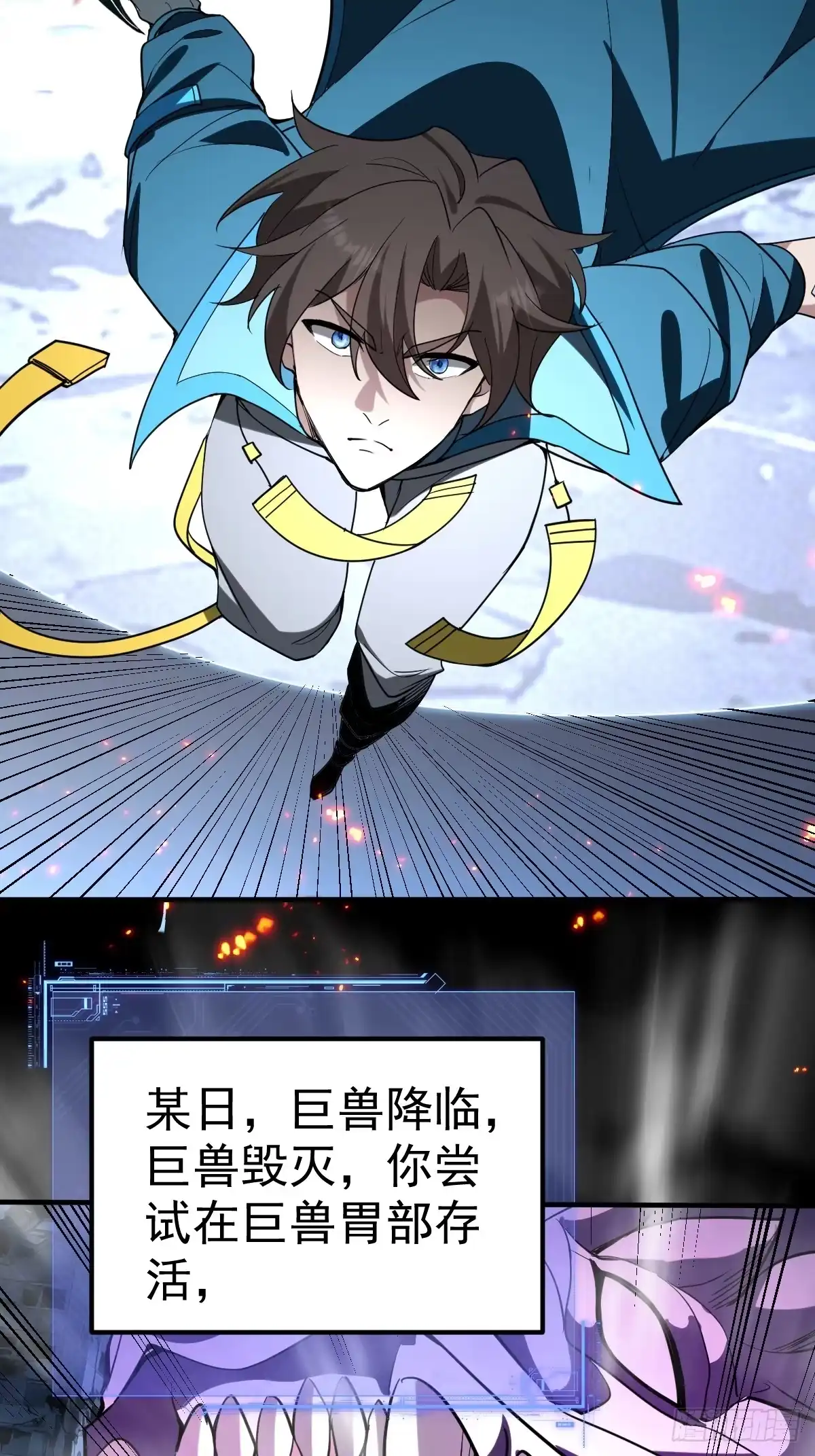 《别人练级我修仙，苟到大乘再出山》64-虚无界！ 第37页