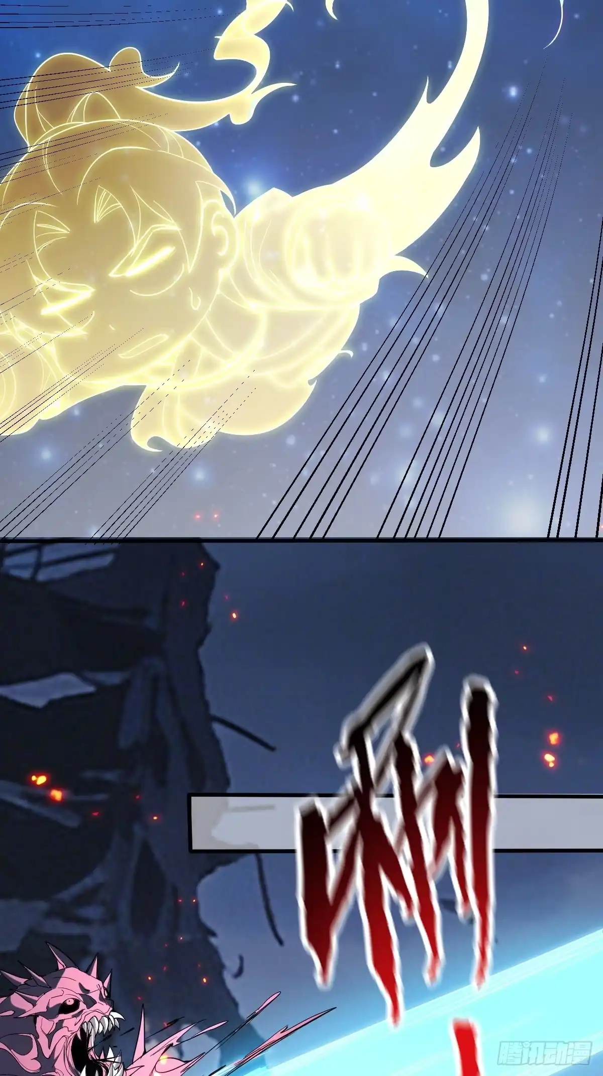 《别人练级我修仙，苟到大乘再出山》64-虚无界！ 第35页