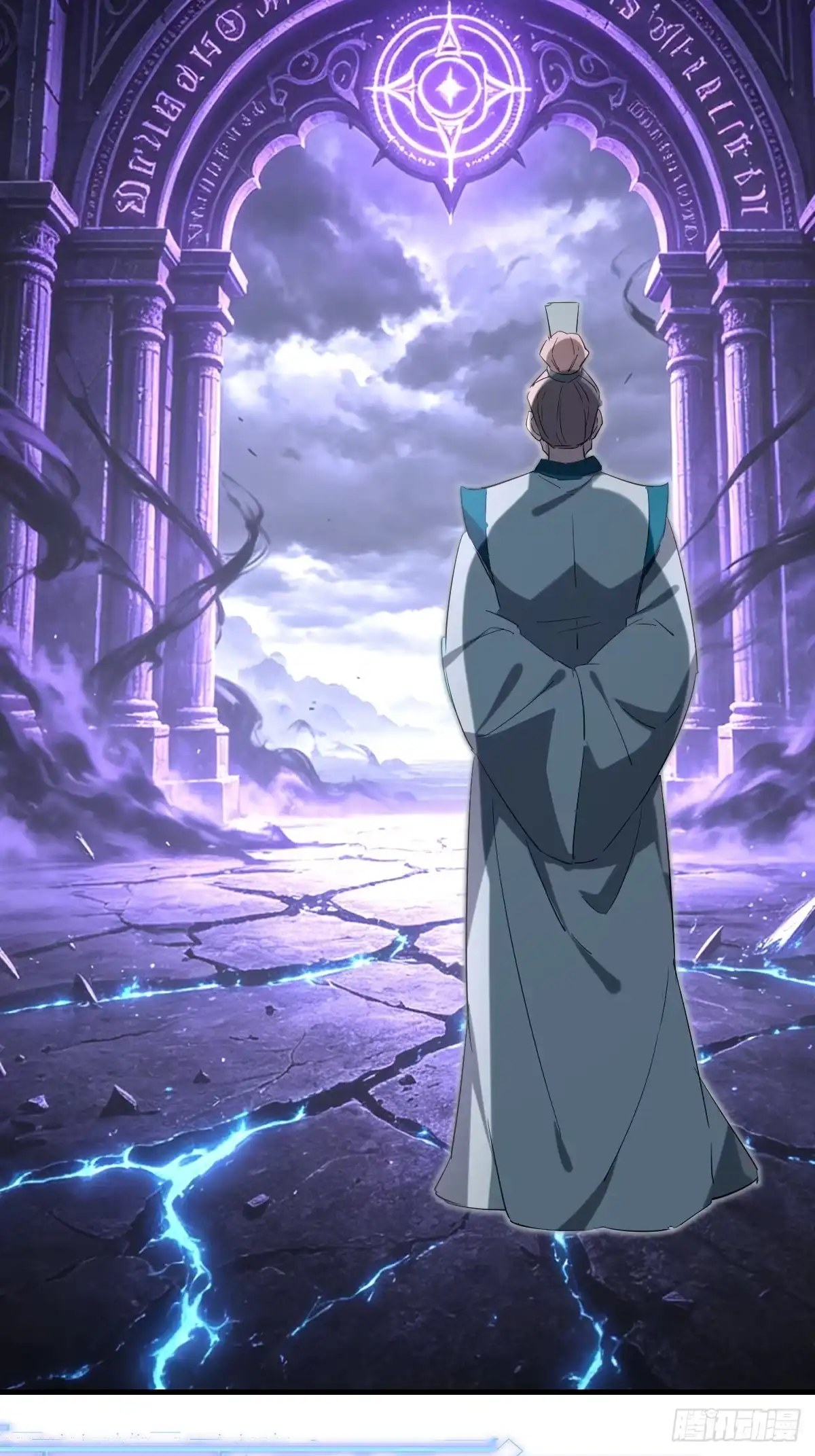 《别人练级我修仙，苟到大乘再出山》64-虚无界！ 第6页