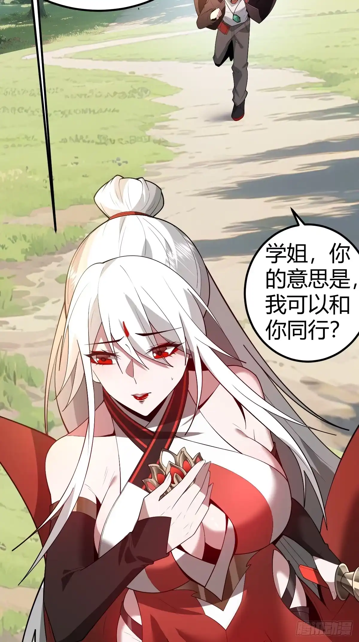 《别人练级我修仙，苟到大乘再出山》07-先有鸡还是先有蛋？ 第14页