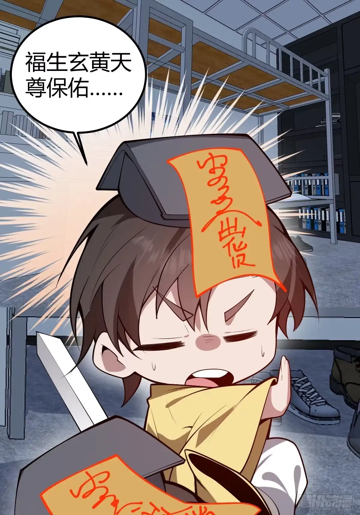 《别人练级我修仙，苟到大乘再出山》08-模拟觉醒木火双灵根！ 第19页