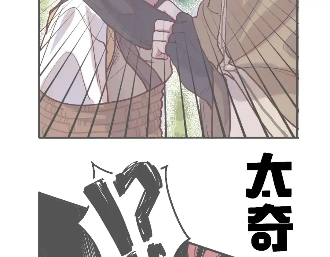 《别忘了存档》新作预告 第17页