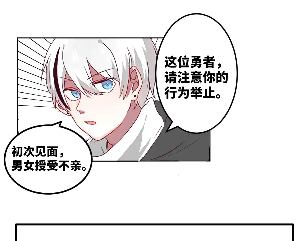 《别忘了存档》新作预告 第10页