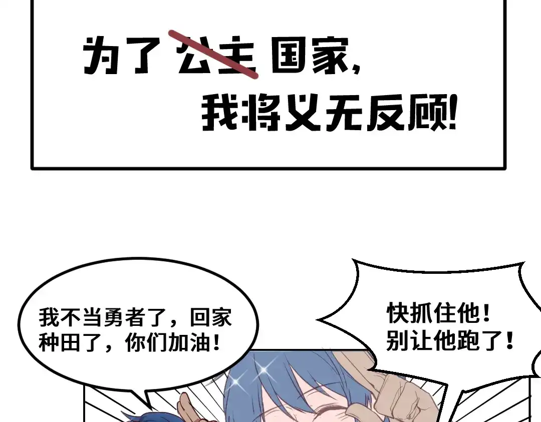 《别忘了存档》新作预告 第20页