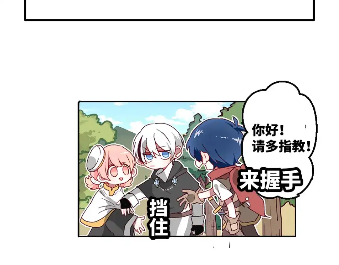 《别忘了存档》新作预告 第9页