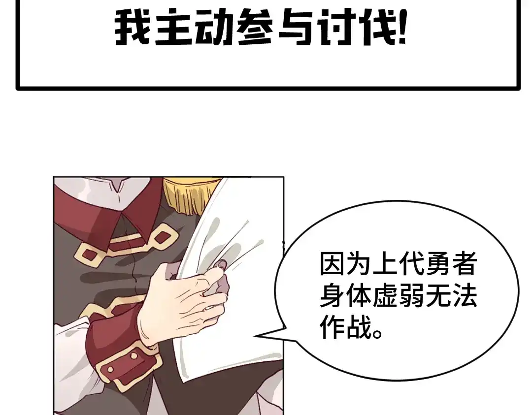 《别忘了存档》新作预告 第3页