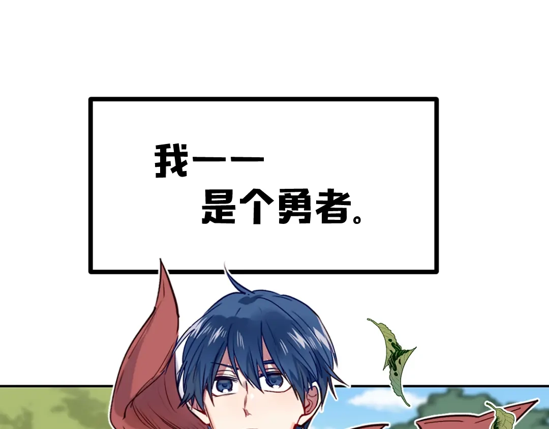 《别忘了存档》新作预告 第1页