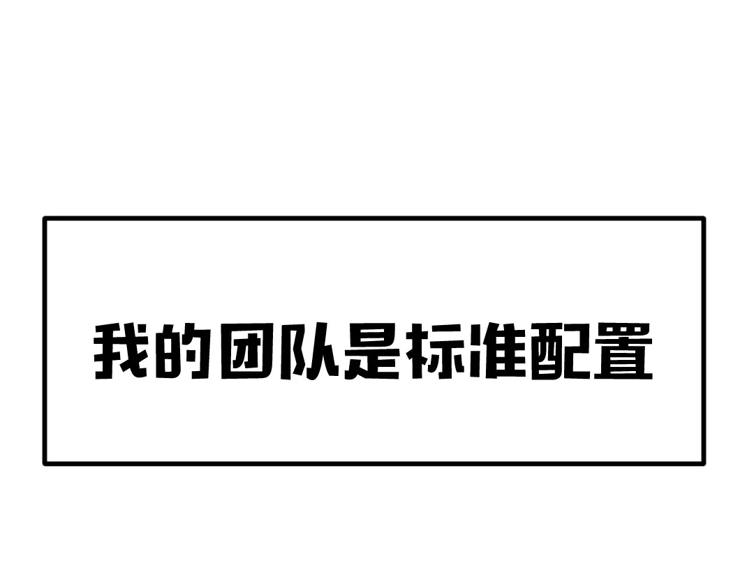 《别忘了存档》新作预告 第6页