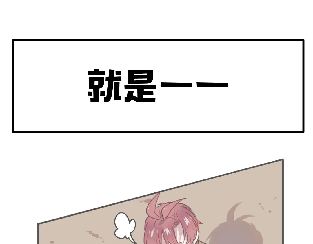 《别忘了存档》新作预告 第14页