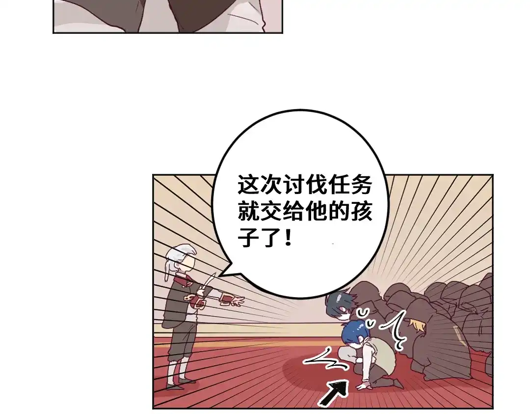 《别忘了存档》新作预告 第4页