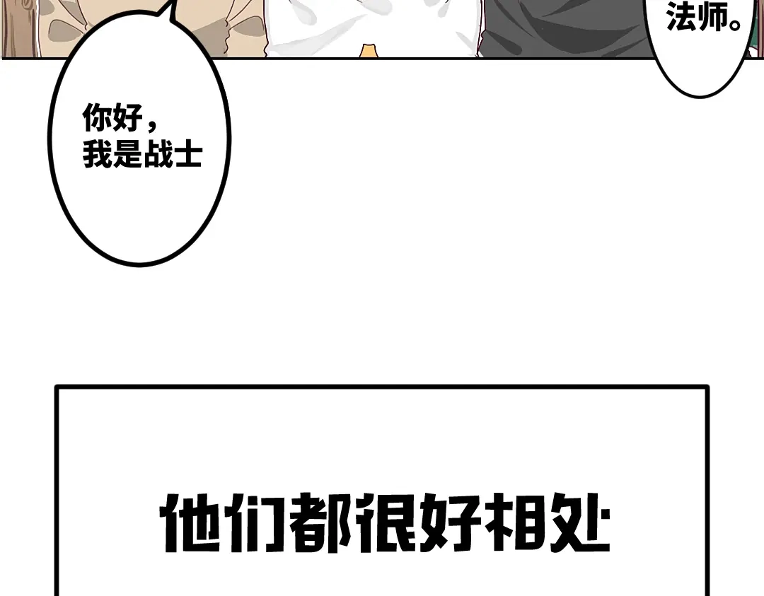 《别忘了存档》新作预告 第8页