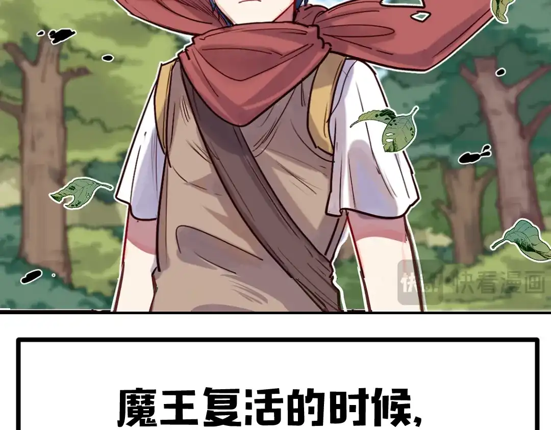 《别忘了存档》新作预告 第2页