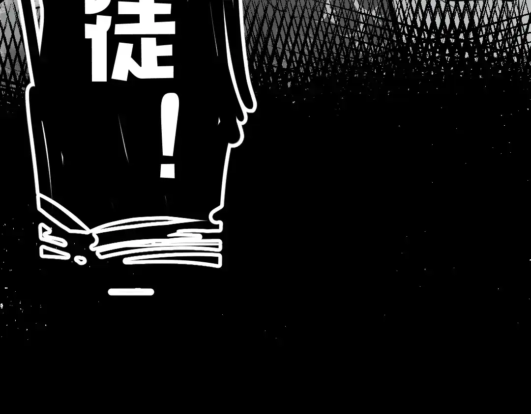 《别忘了存档》第9话 准备出发 第14页