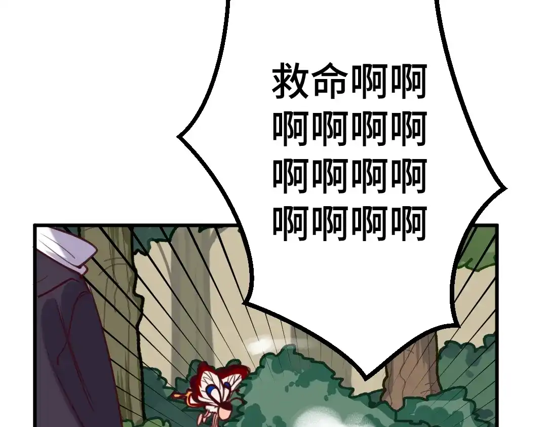 《别忘了存档》第11话 第一次大危机 第58页