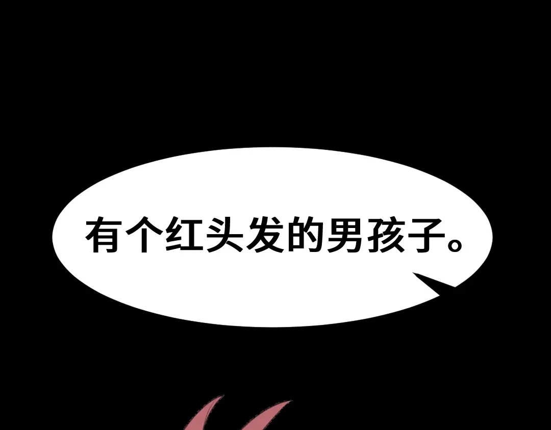 《别忘了存档》第11话 第一次大危机 第13页