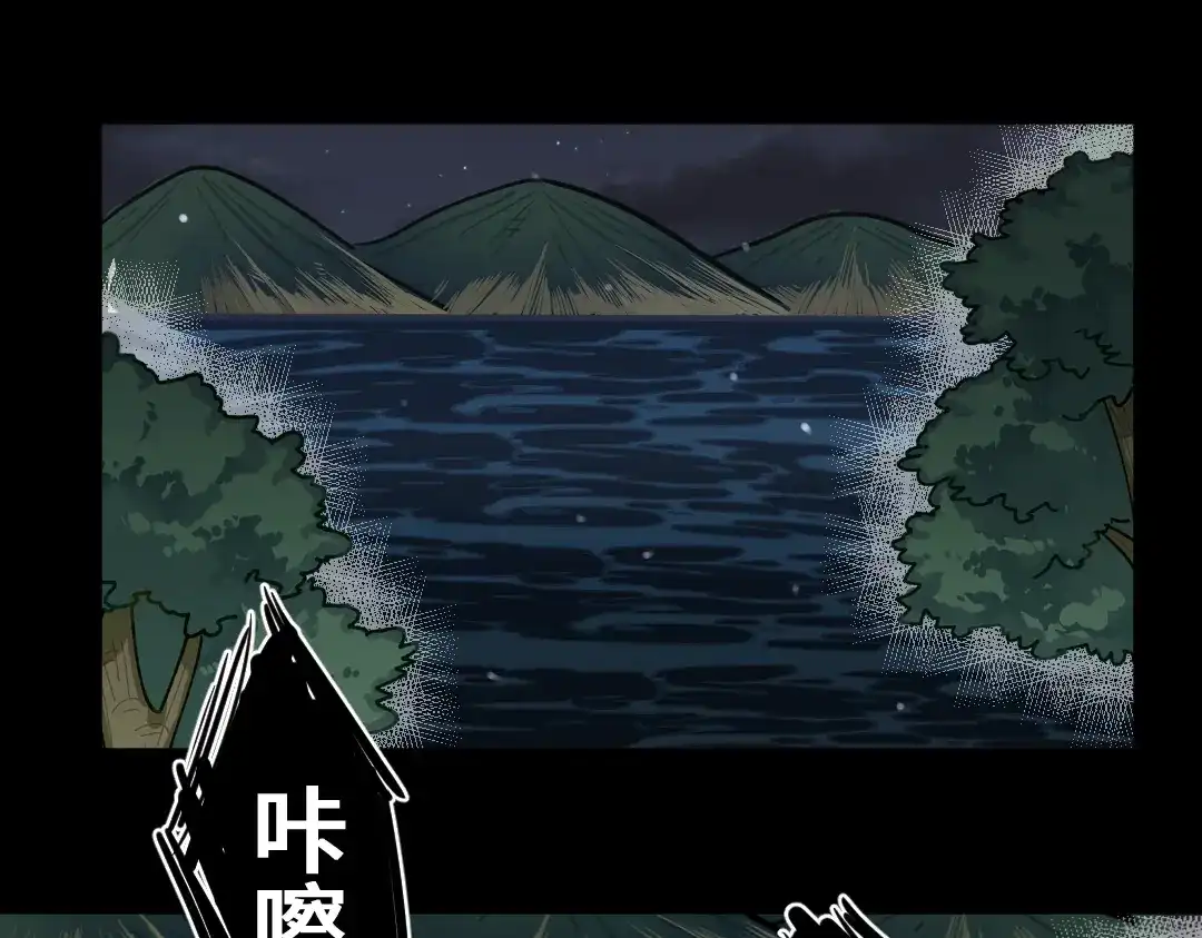 《别忘了存档》第11话 第一次大危机 第4页