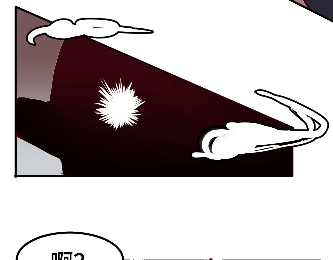 《别忘了存档》第11话 第一次大危机 第39页