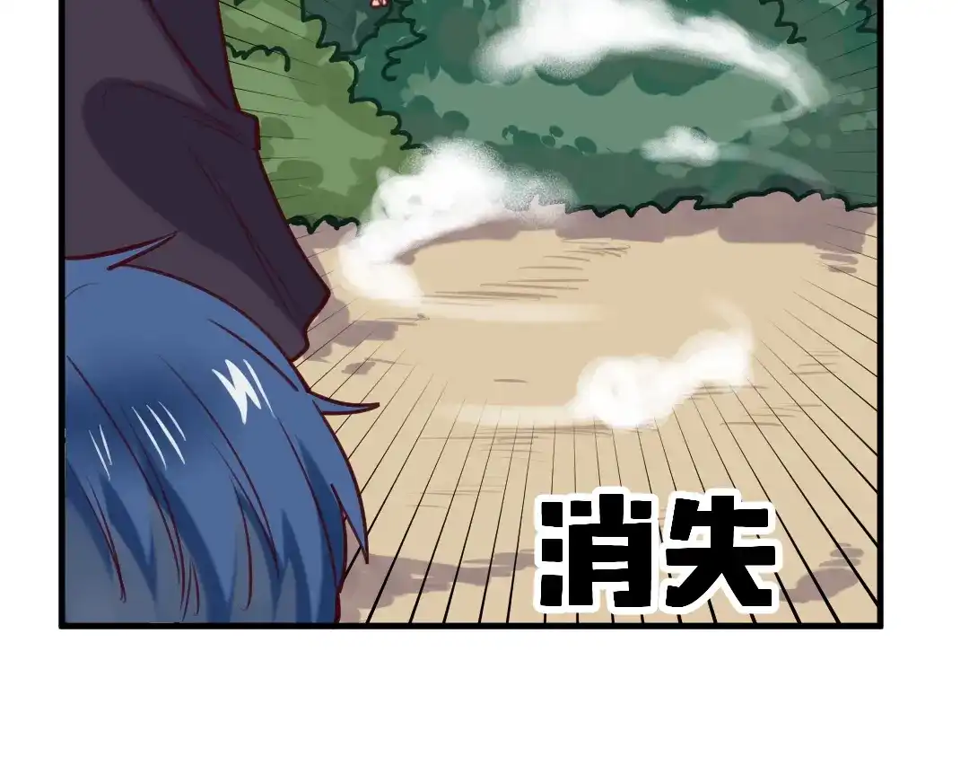 《别忘了存档》第11话 第一次大危机 第59页