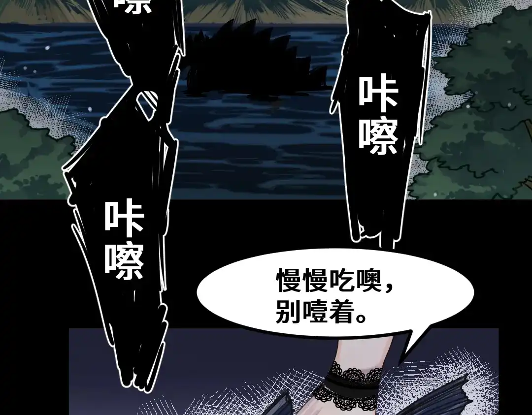 《别忘了存档》第11话 第一次大危机 第5页