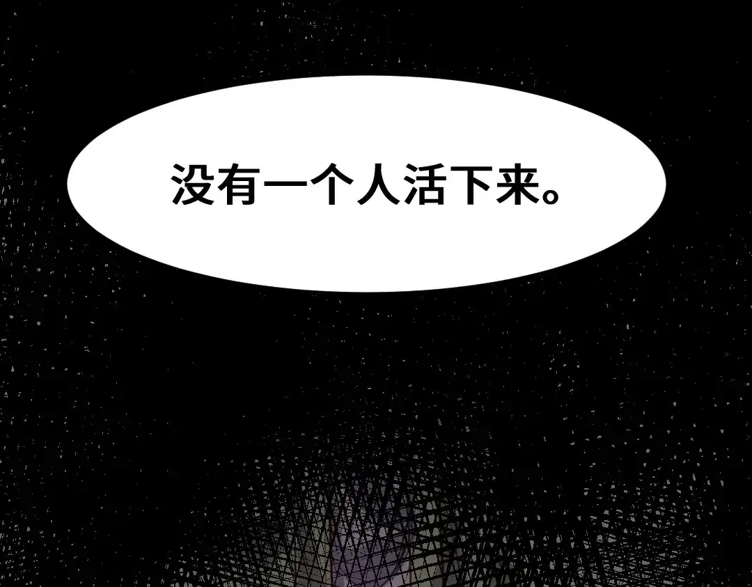 《别忘了存档》第12话 逃！！ 第10页