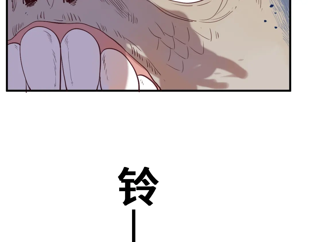《别忘了存档》第13话 再次受重击 第38页