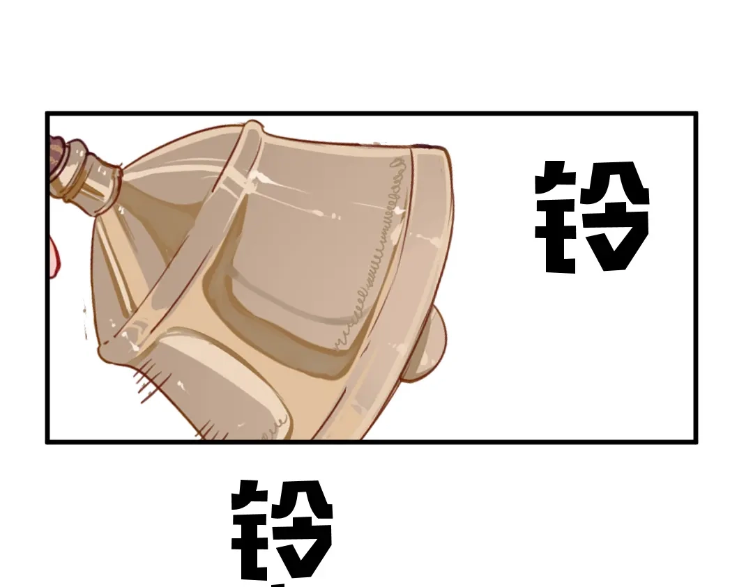 《别忘了存档》第14话 破局 第40页
