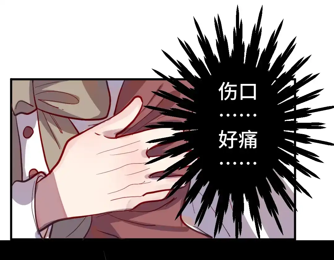 《别忘了存档》第15话 一语道破 第10页