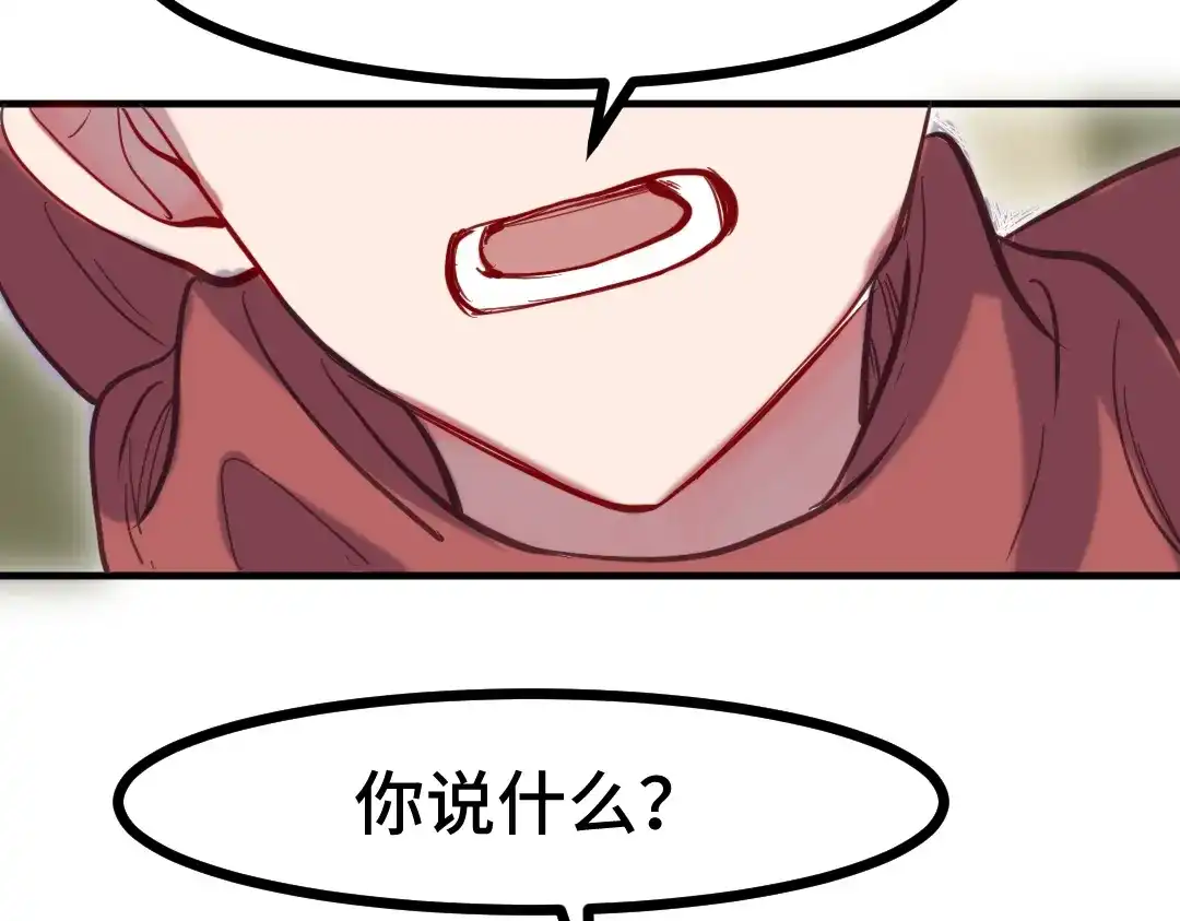 《别忘了存档》第15话 一语道破 第62页