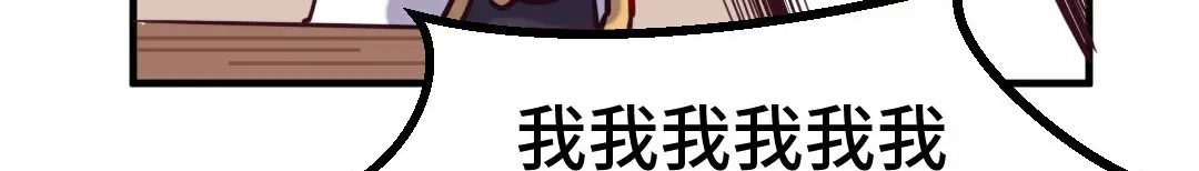 《别忘了存档》第16话 Restart 第33页
