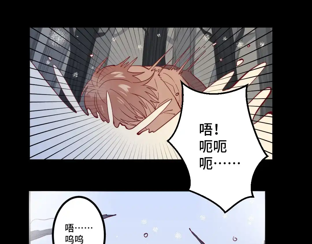 《别忘了存档》第21话 我的正义 第51页